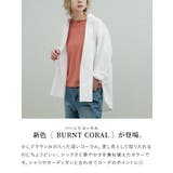 zootie（ズーティー）：シルキースムースコットン Tシャツ［七分袖］ | e-zakkamania stores | 詳細画像9 