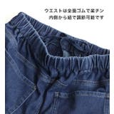 zootie（ズーティー）：人をダメにするきちんとパンツ［スキニー］ | e-zakkamania stores | 詳細画像12 