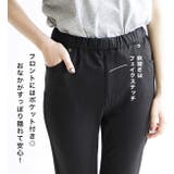 zootie（ズーティー）：人をダメにするきちんとパンツ［スキニー］ | e-zakkamania stores | 詳細画像11 