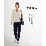 zootie（ズーティー）：人をダメにするきちんとパンツ［テーパード］ | e-zakkamania stores | 詳細画像4 