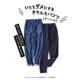 zootie（ズーティー）：人をダメにするきちんとパンツ［テーパード］ | e-zakkamania stores | 詳細画像3 