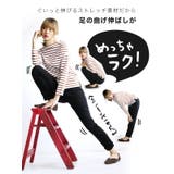 zootie（ズーティー）：人をダメにするきちんとパンツ［テーパード］ | e-zakkamania stores | 詳細画像6 