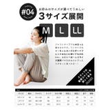 zootie（ズーティー）：人をダメにするきちんとパンツ［テーパード］ | e-zakkamania stores | 詳細画像13 