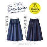 zootie（ズーティー）：色落ちしにくい カットソーデニム ワイドパンツ | e-zakkamania stores | 詳細画像19 