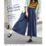 zootie（ズーティー）：色落ちしにくい カットソーデニム ワイドパンツ | e-zakkamania stores | 詳細画像5 