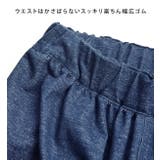 zootie（ズーティー）：色落ちしにくい カットソーデニム ワイドパンツ | e-zakkamania stores | 詳細画像17 