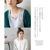 zootie（ズーティー）：バックレース タンクトップ | e-zakkamania stores | 詳細画像3 