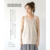 zootie（ズーティー）：バックレース タンクトップ | e-zakkamania stores | 詳細画像11 