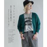 zootie（ズーティー）：コットンリネン ショートトッパー カーディガン | e-zakkamania stores | 詳細画像3 