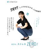 zootie（ズーティー）：エアパンツ［スタンダードスキニー］ | e-zakkamania stores | 詳細画像6 