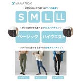 zootie（ズーティー）：エアパンツ［スタンダードスキニー］ | e-zakkamania stores | 詳細画像7 