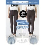 zootie（ズーティー）：エアパンツ［スタンダードスキニー］ | e-zakkamania stores | 詳細画像8 