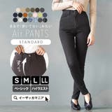 zootie（ズーティー）：エアパンツ［スタンダードスキニー］ | e-zakkamania stores | 詳細画像1 