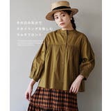 zootie（ズーティー）：コットンピンタック マルチフロント フリルネックブラ… | e-zakkamania stores | 詳細画像7 