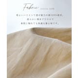 zootie（ズーティー）：コットンピンタック マルチフロント フリルネックブラ… | e-zakkamania stores | 詳細画像9 