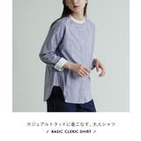zootie（ズーティー）：綿 タイプライター クレリックシャツ | e-zakkamania stores | 詳細画像2 