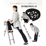 zootie（ズーティー）：人をダメにするきちんとパンツ［スリットパンツ］ | e-zakkamania stores | 詳細画像5 