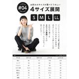 zootie（ズーティー）：人をダメにするきちんとパンツ［スリットパンツ］ | e-zakkamania stores | 詳細画像13 