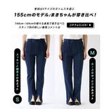 zootie（ズーティー）：人をダメにするきちんとパンツ［スリットパンツ］ | e-zakkamania stores | 詳細画像14 