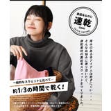 zootie(ズーティー):速乾裏起毛 ボリュームスウェット[フーディーパーカー… | e-zakkamania stores | 詳細画像6