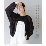 zootie（ズーティー）：シアーブルゾン［ノーカラー］ | e-zakkamania stores | 詳細画像11 