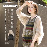 zootie（ズーティー）：シアーブルゾン［ノーカラー］ | e-zakkamania stores | 詳細画像1 