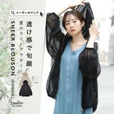 zootie（ズーティー）：シアーブルゾン［フーディー］ | e-zakkamania stores | 詳細画像1 