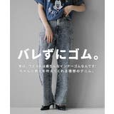 こっそりウエストゴム ストレッチデニムパンツ［ストレート］ | e-zakkamania stores | 詳細画像2 