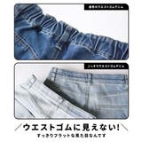こっそりウエストゴム ストレッチデニムパンツ［ストレート］ | e-zakkamania stores | 詳細画像4 