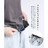 こっそりウエストゴム ストレッチデニムパンツ［ストレート］ | e-zakkamania stores | 詳細画像11 