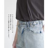 こっそりウエストゴム ストレッチデニムパンツ［ストレート］ | e-zakkamania stores | 詳細画像12 