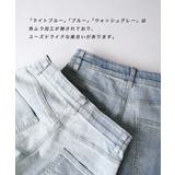 こっそりウエストゴム ストレッチデニムパンツ［ストレート］ | e-zakkamania stores | 詳細画像16 