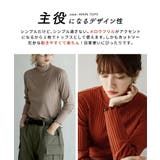 zootie（ズーティー）：ロングスリーブ リブカットソー［タートルネック］ | e-zakkamania stores | 詳細画像12 