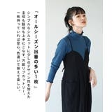 zootie（ズーティー）：ロングスリーブ リブカットソー［タートルネック］ | e-zakkamania stores | 詳細画像6 