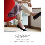 zootie（ズーティー）：シアーレギンスパンツ［メッシュチュール］ | e-zakkamania stores | 詳細画像2 