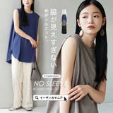 ノースリーブ ラウンドヘム カットソー[スタンダード] | e-zakkamania stores | 詳細画像1 