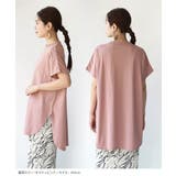 zootie（ズーティー）：URBAN PLUS ハイネックカットソー | e-zakkamania stores | 詳細画像8 