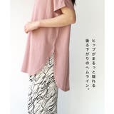 zootie（ズーティー）：URBAN PLUS ハイネックカットソー | e-zakkamania stores | 詳細画像10 