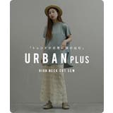 zootie（ズーティー）：URBAN PLUS ハイネックカットソー | e-zakkamania stores | 詳細画像2 