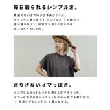zootie（ズーティー）：URBAN PLUS ハイネックカットソー | e-zakkamania stores | 詳細画像3 