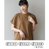 zootie（ズーティー）：URBAN PLUS ハイネックカットソー | e-zakkamania stores | 詳細画像4 