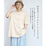 zootie（ズーティー）：汗しみない Tシャツ［ビッグTEE］ | e-zakkamania stores | 詳細画像9 