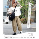 zootie（ズーティー）：ツイル サーカスパンツ［丈短め］ | e-zakkamania stores | 詳細画像2 