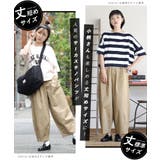 zootie（ズーティー）：ツイル サーカスパンツ［丈短め］ | e-zakkamania stores | 詳細画像4 