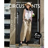 zootie（ズーティー）：ツイル サーカスパンツ［丈短め］ | e-zakkamania stores | 詳細画像19 