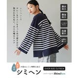 zootie（ズーティー）：シミヘン加工 フレンチバスク オーバーサイズカットソ… | e-zakkamania stores | 詳細画像2 