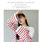 zootie（ズーティー）：シミヘン加工 フレンチバスク オーバーサイズカットソ… | e-zakkamania stores | 詳細画像12 