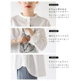 zootie（ズーティー）：キャットフェイス 刺繍風プリントシャツ | e-zakkamania stores | 詳細画像11 
