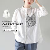 zootie（ズーティー）：キャットフェイス 刺繍風プリントシャツ | e-zakkamania stores | 詳細画像1 