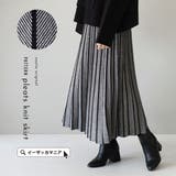 zootie（ズーティー）：パターン柄 プリーツニットスカート | e-zakkamania stores | 詳細画像1 